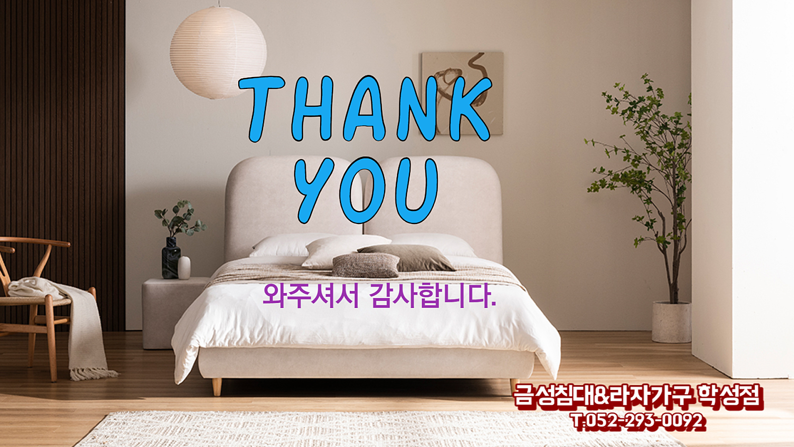 라자가구 이미지