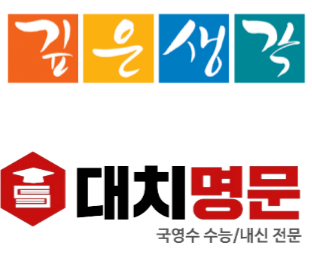 대치영어수학전문학원 이미지