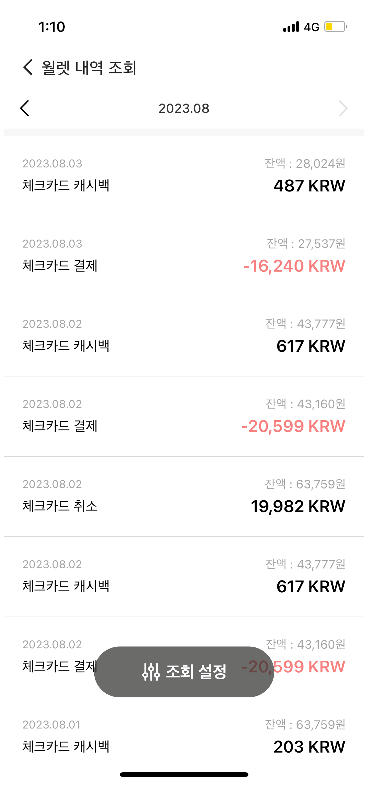 스리랑카레스토랑 이미지