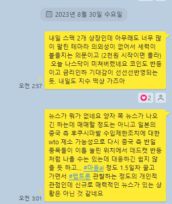 아이원텍 이미지