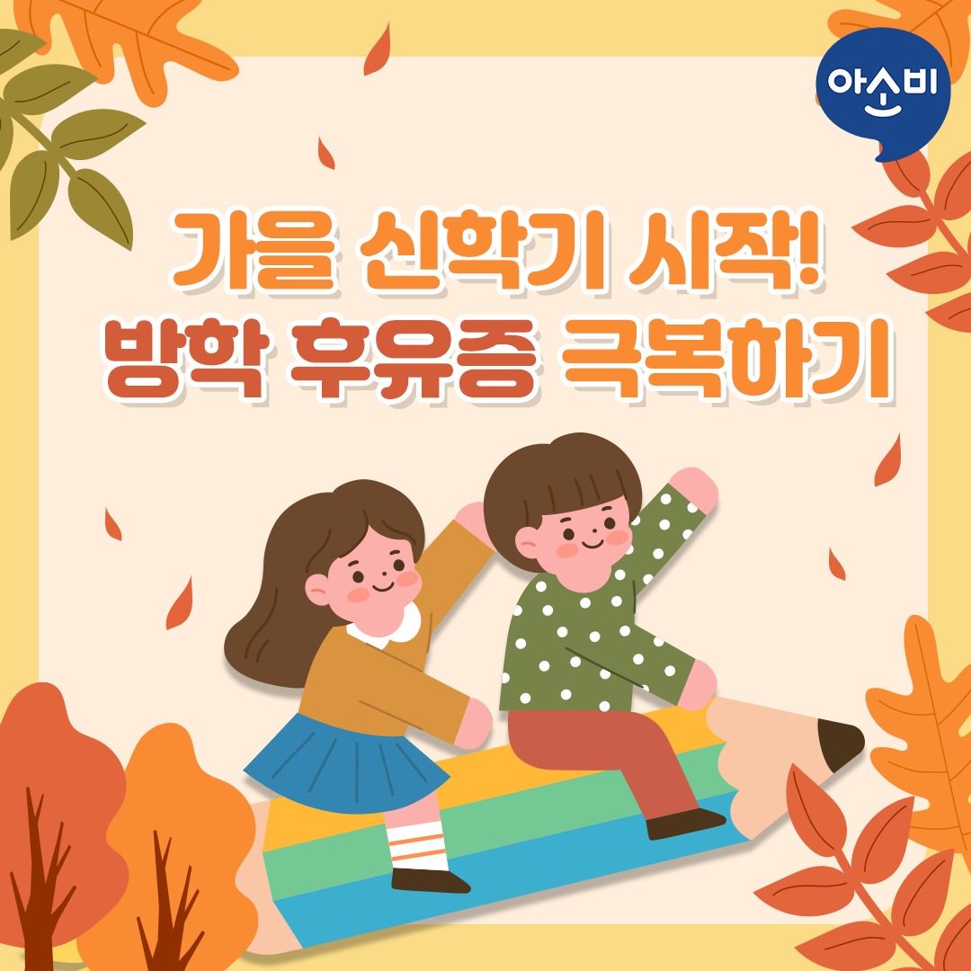 수지현대어린이집 이미지