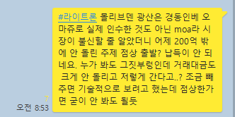 아이원텍 이미지