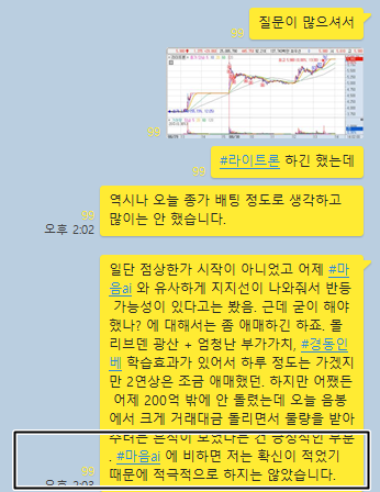 아이원텍 이미지