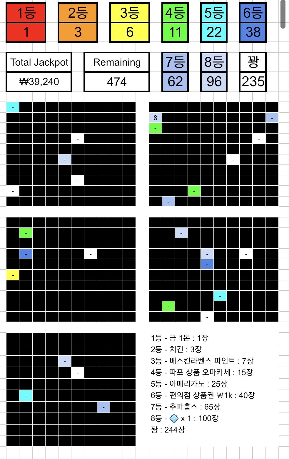 추억의뽑기방 이미지