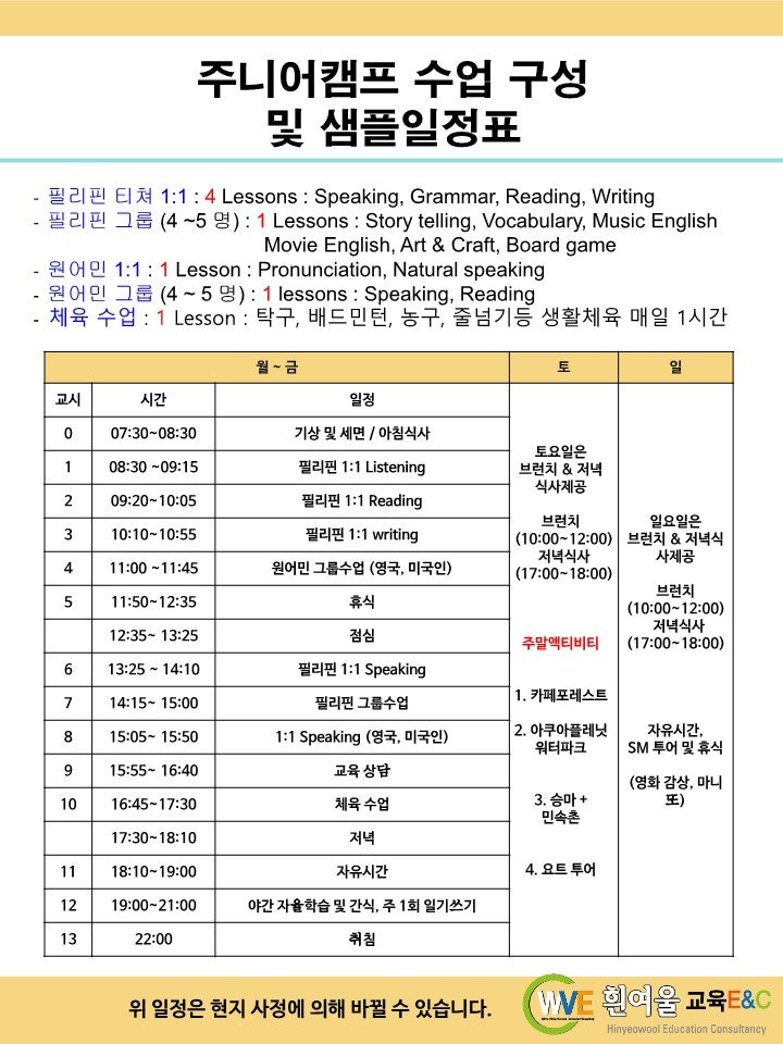흰여울유학 이미지