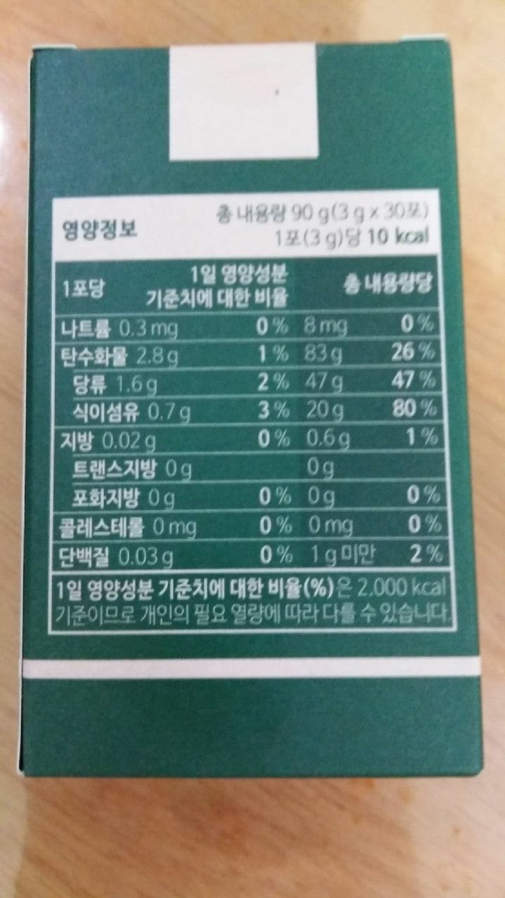 (주)자연의 신비 이미지