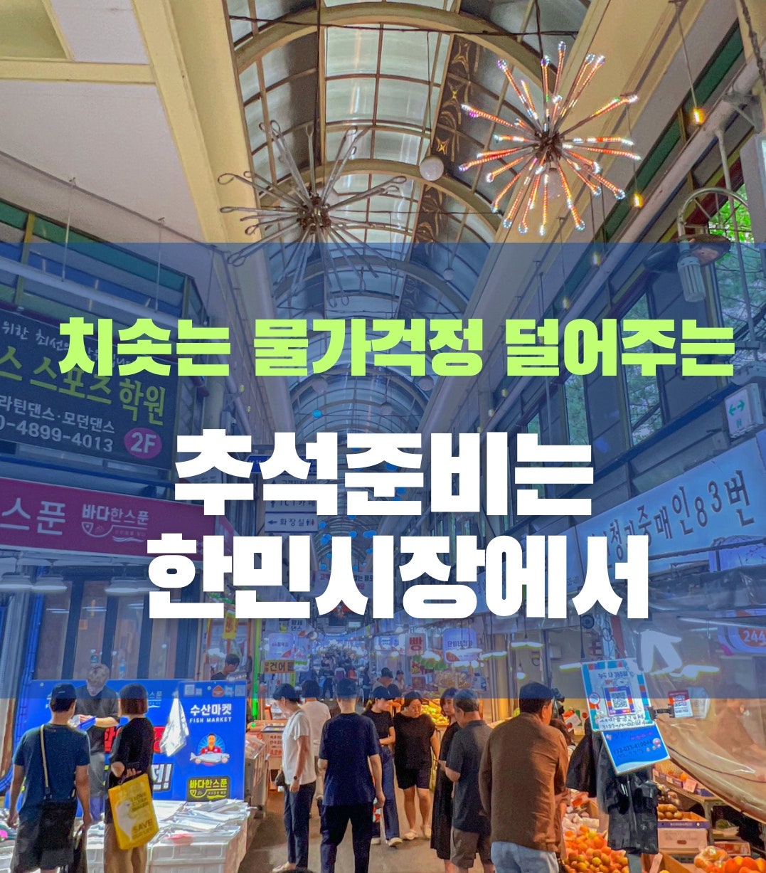 한민농산물 이미지