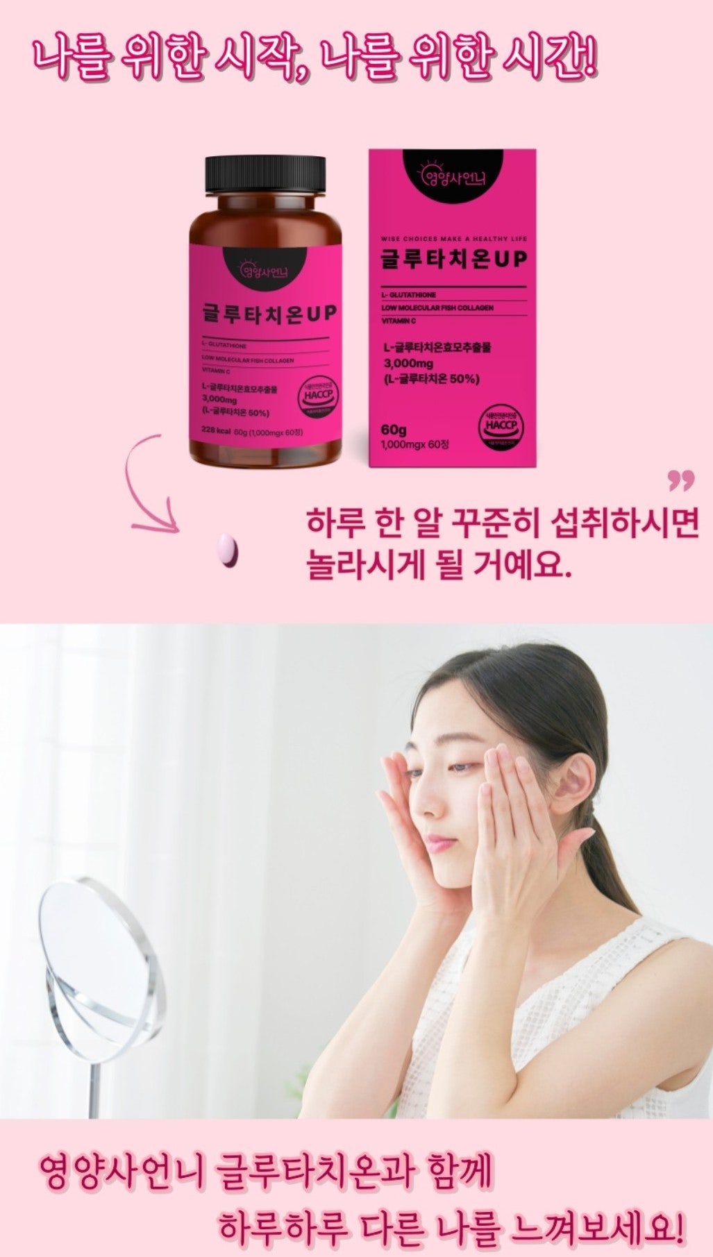 영양사언니 이미지