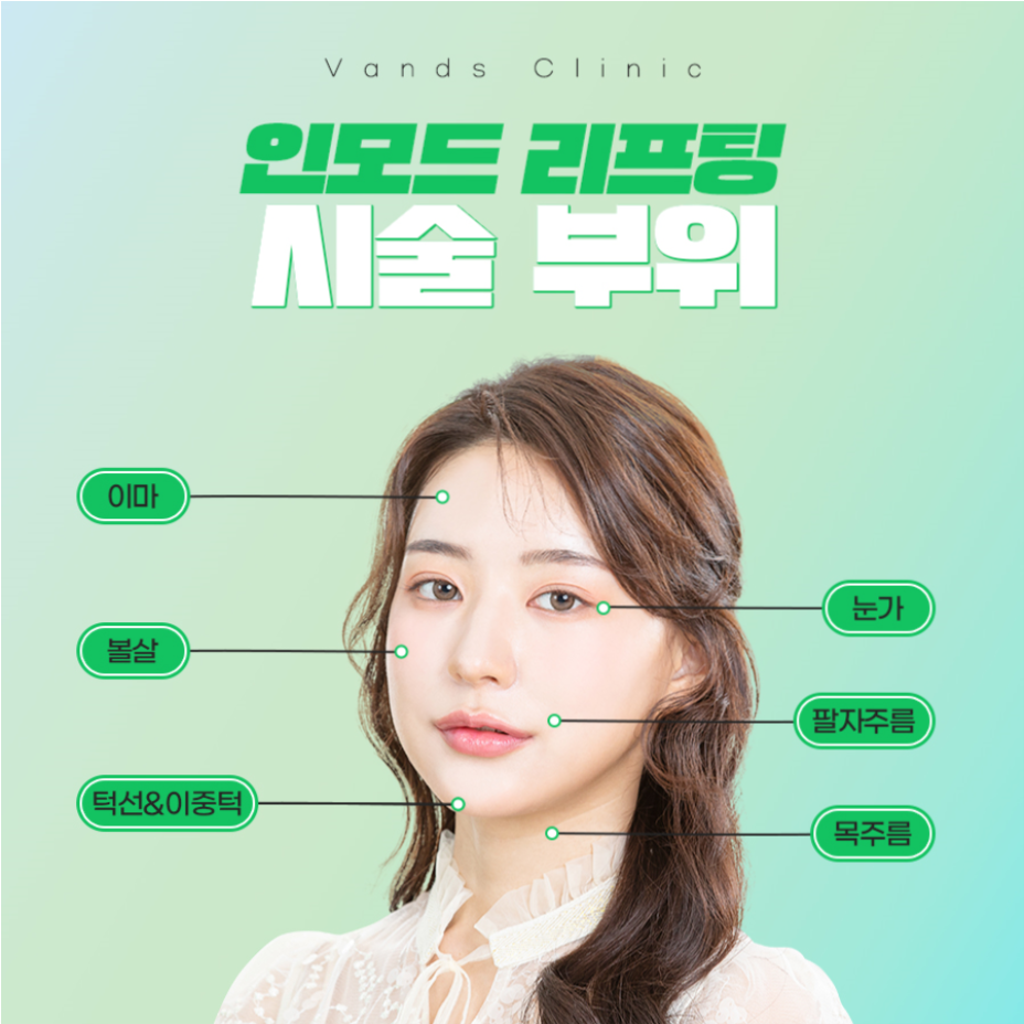 모드라인 이미지