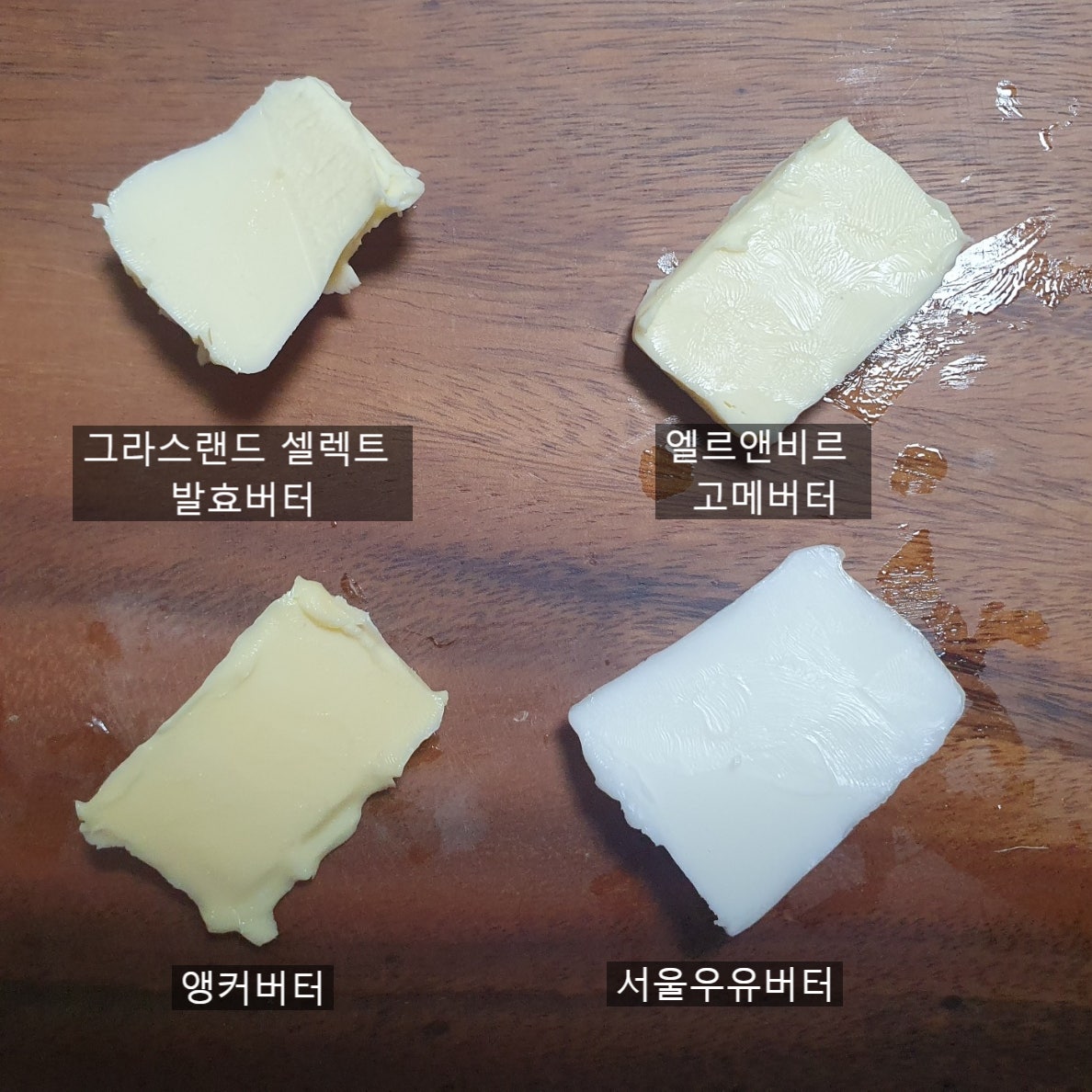 엘르 그라스 이미지