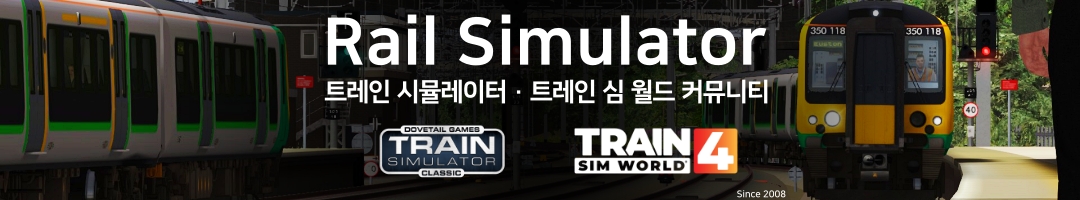 Rail Simulator - Ʈ ùķ͡Ʈ   Ŀ´Ƽ