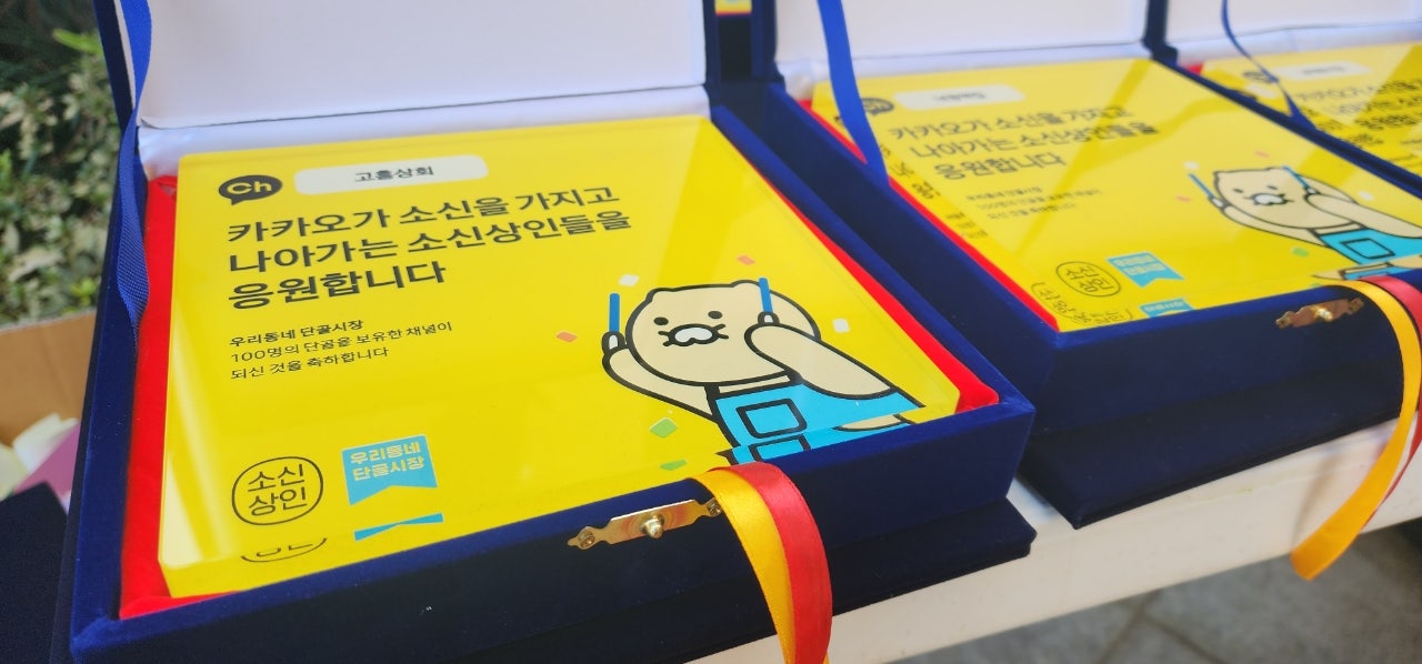 여우수제화 이미지