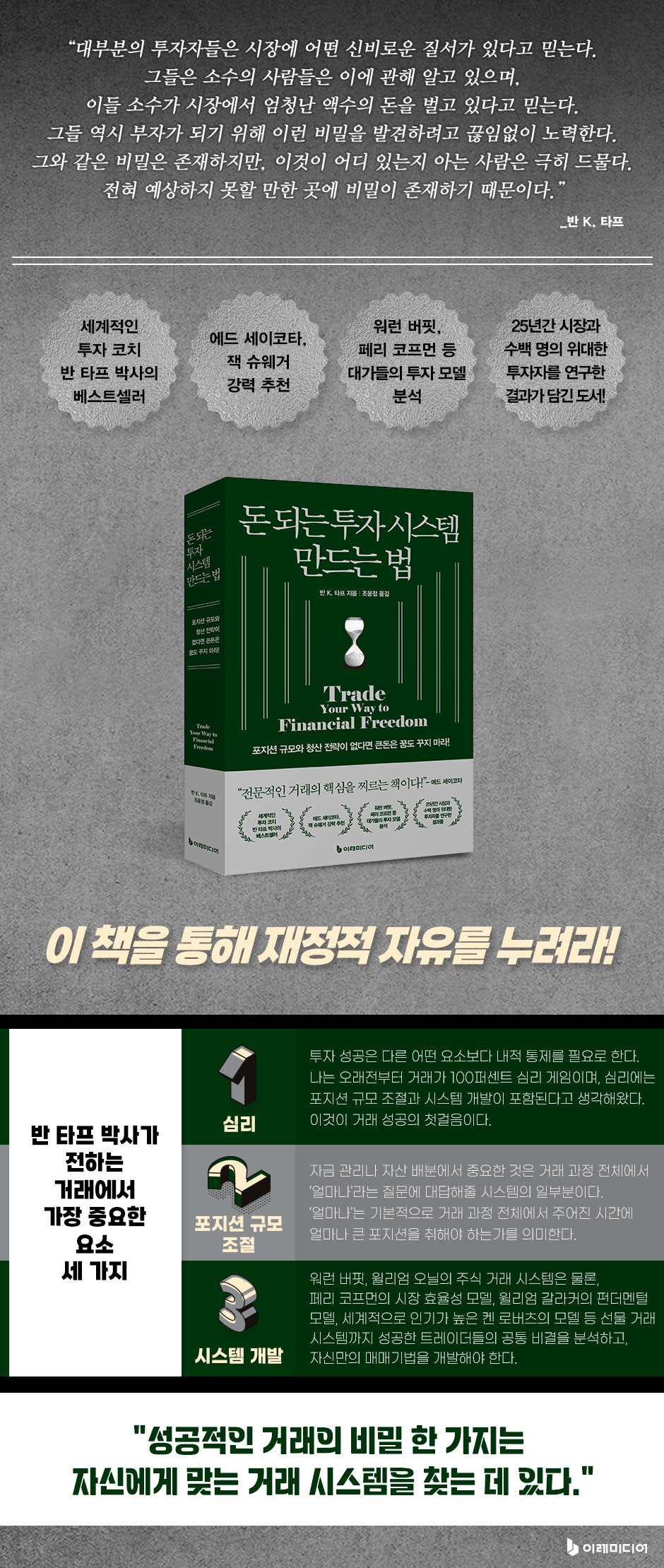이레시스템 이미지