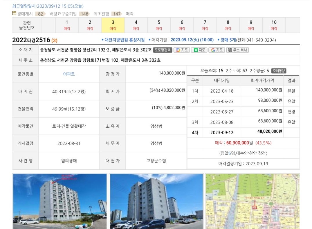 대교산업 이미지
