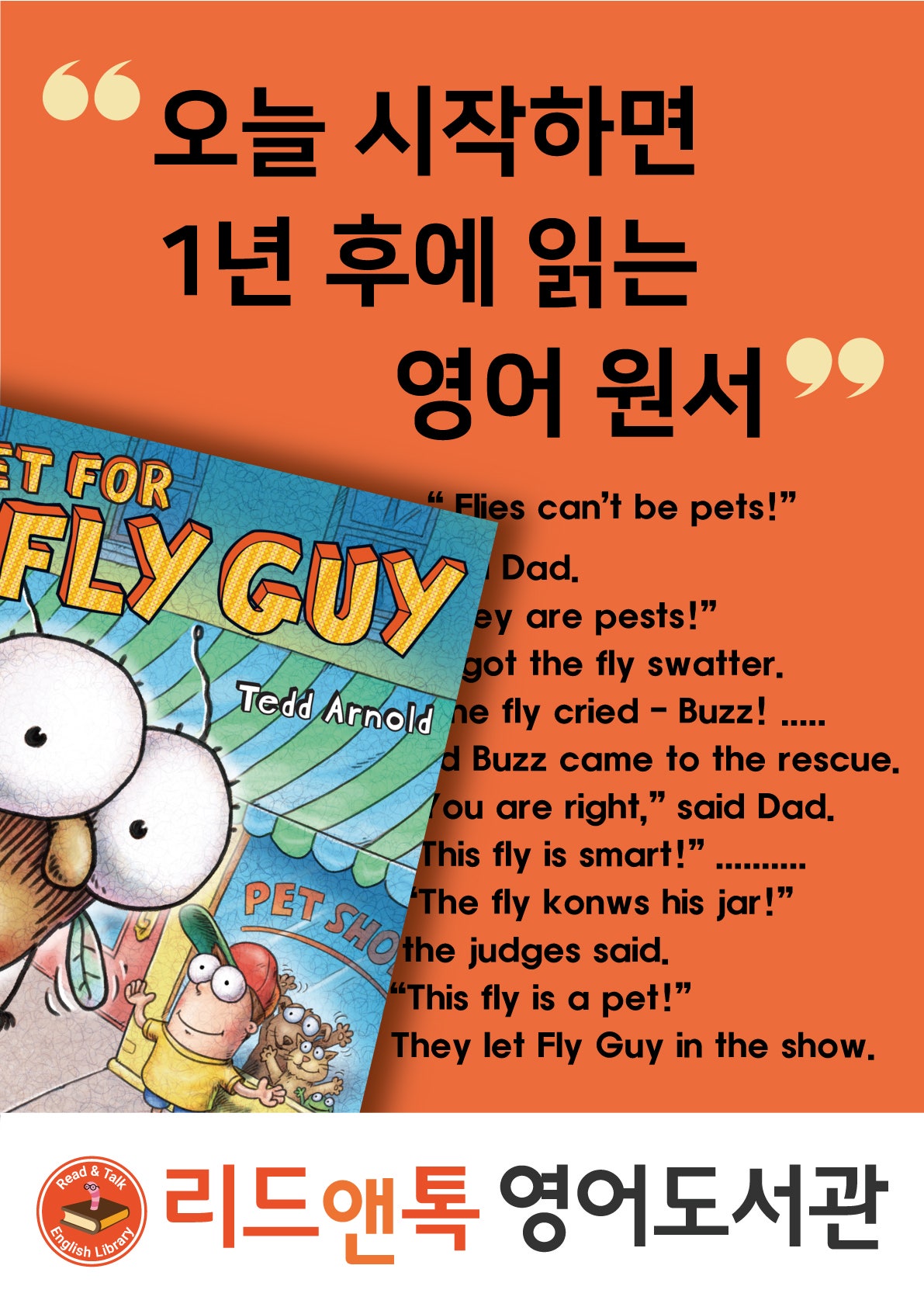 리드앤리드 이미지