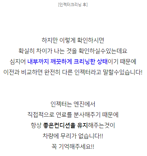 진진크리닝 이미지