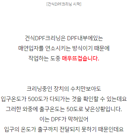 진진크리닝 이미지