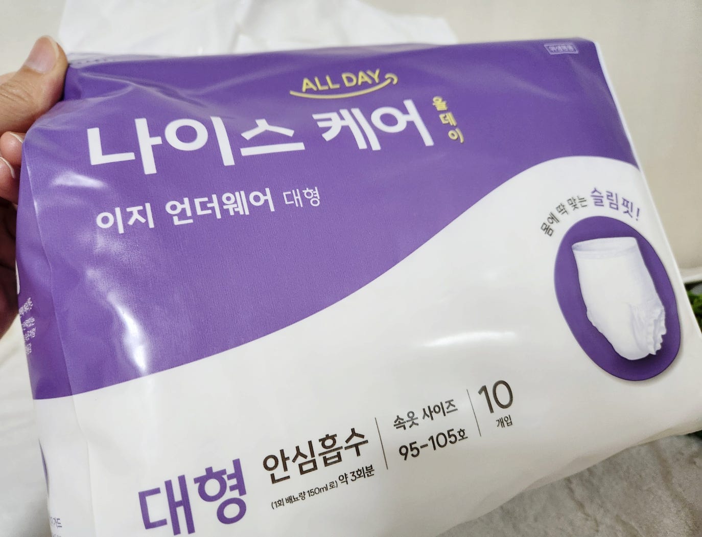 나이스올케어 이미지