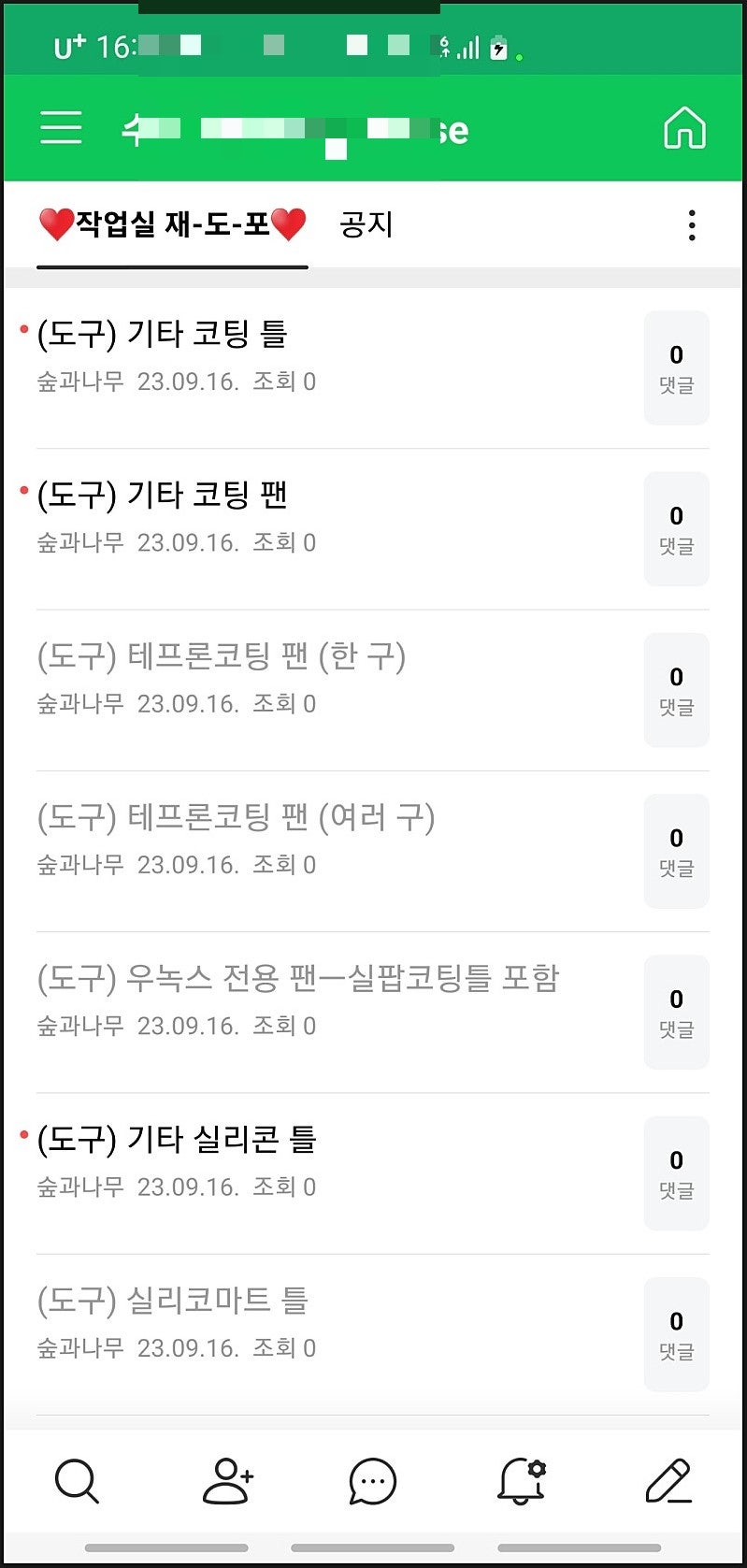 홈베이커 이미지