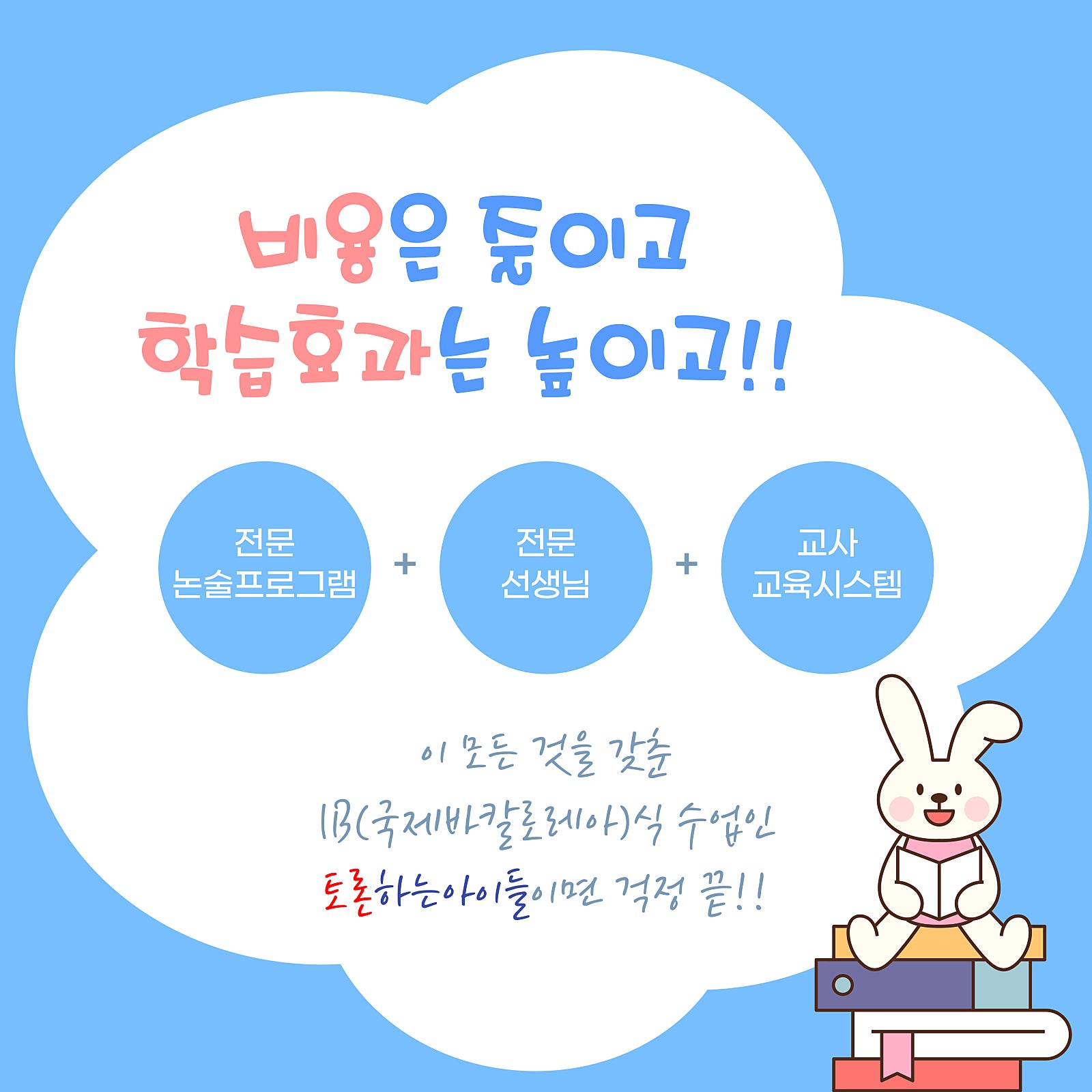 장동초등학교 이미지