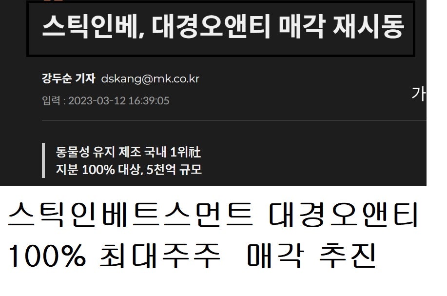 (주)대경오앤티 이미지