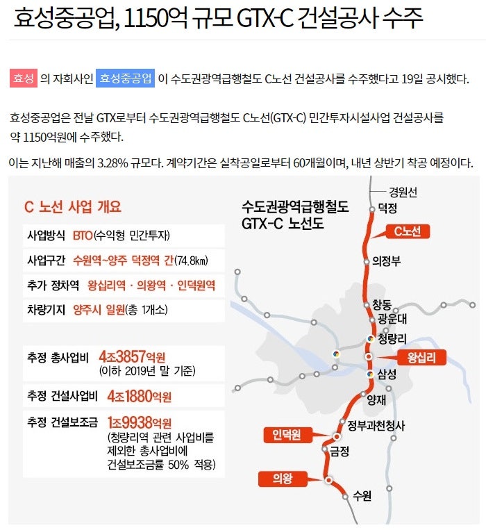 효성공사 이미지