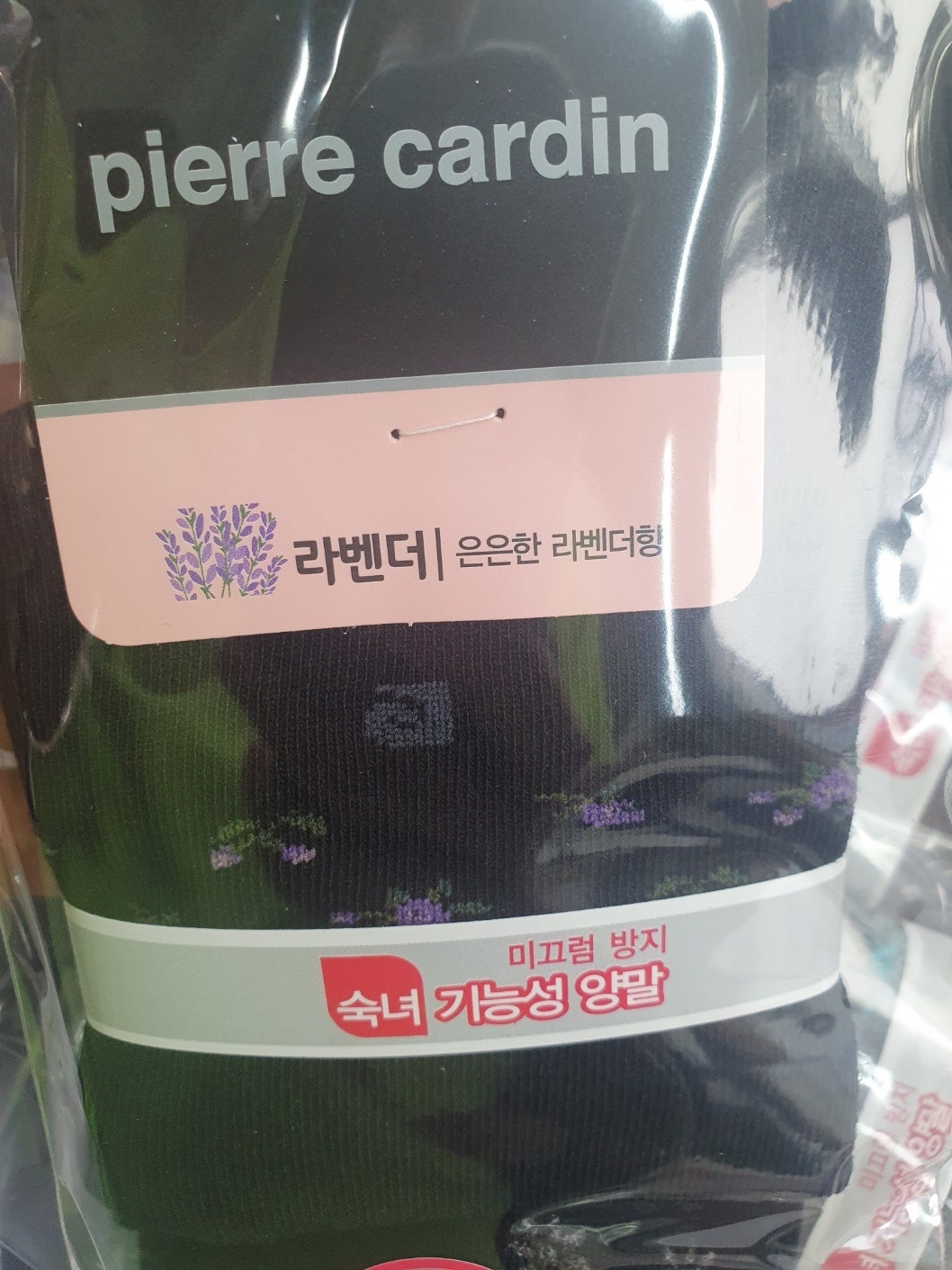 국제양말 이미지