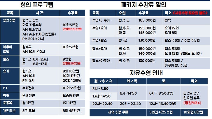 영희스포츠센터 이미지