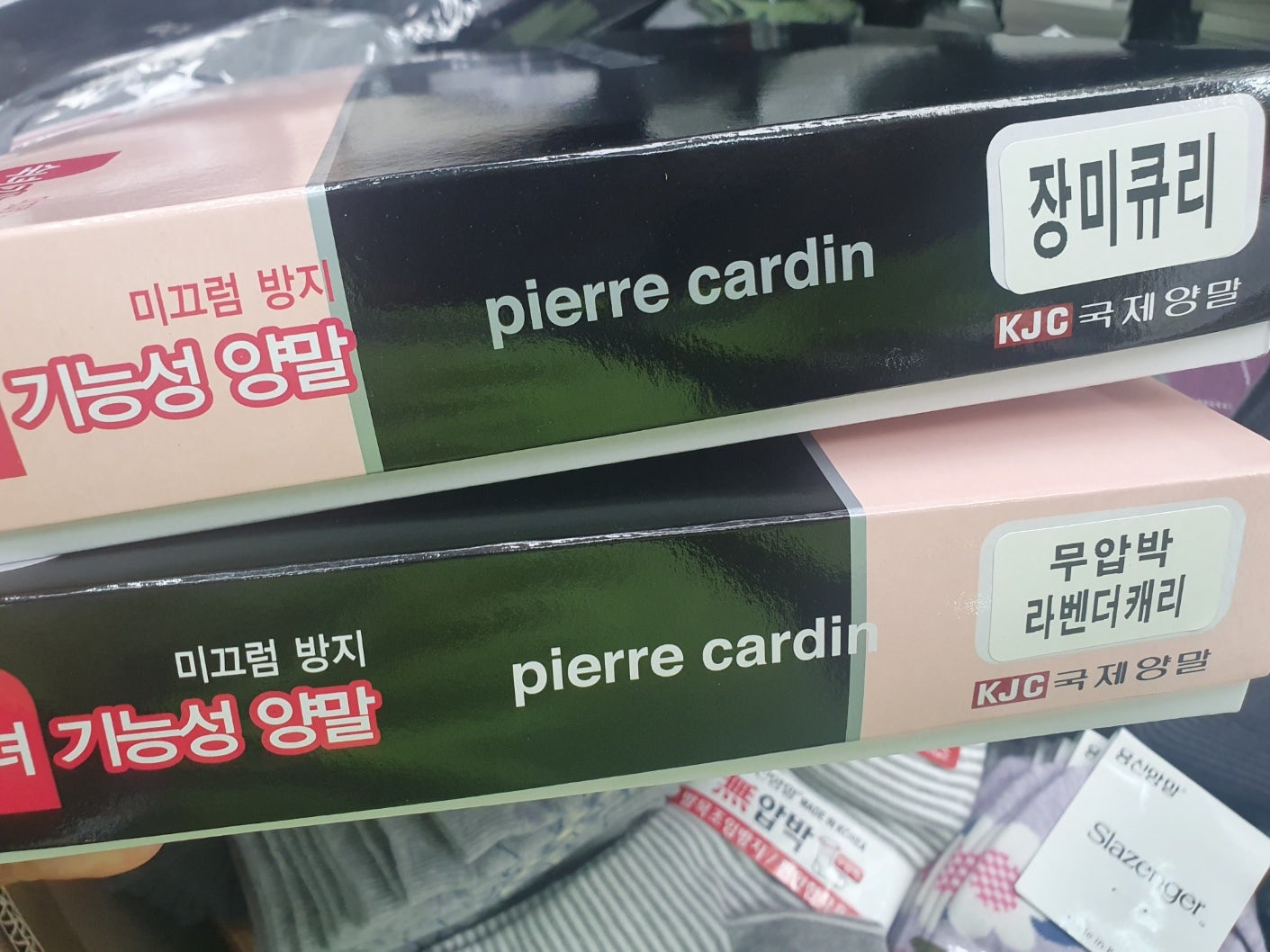 국제양말 이미지