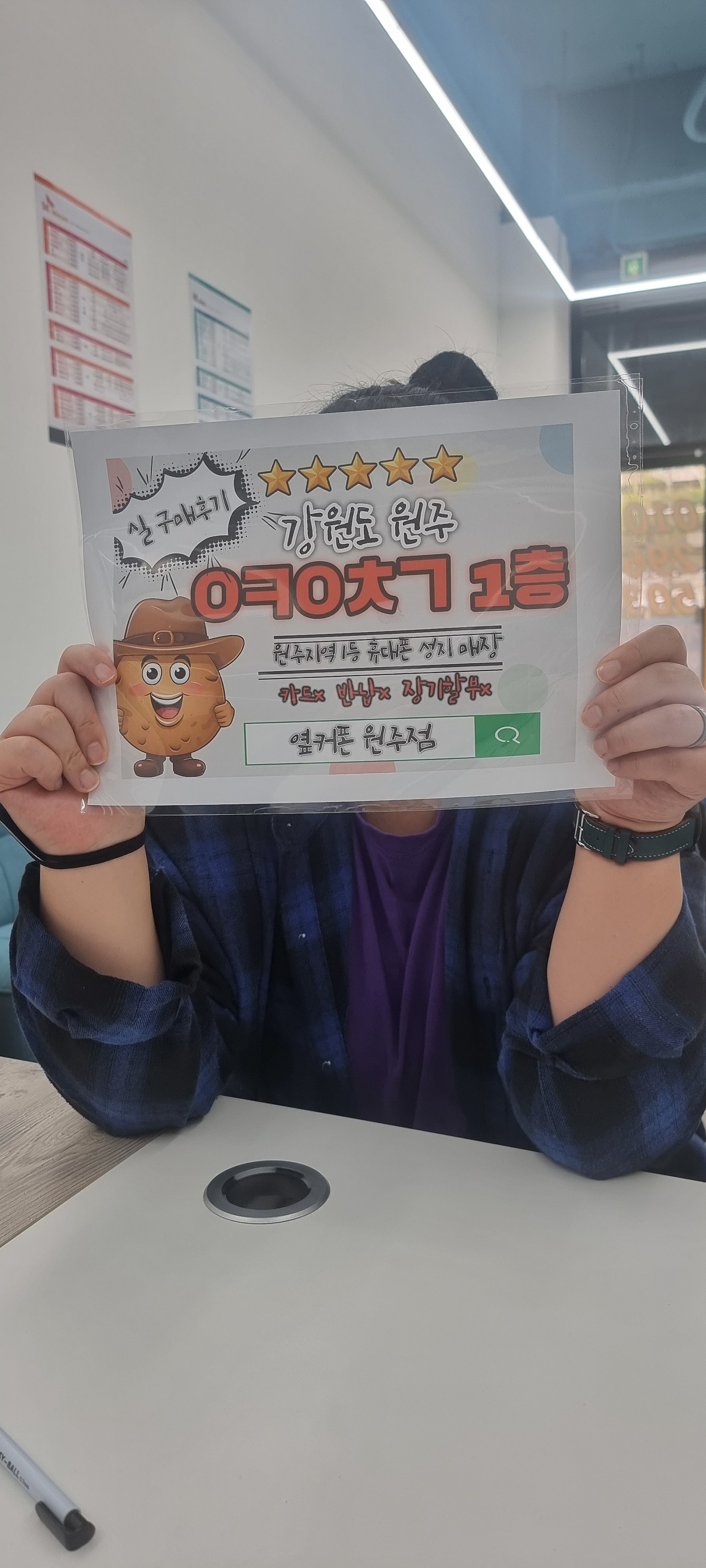 원주성지 ㅇㅋㅇㅊㄱ 1층 구매후기 이미지 1