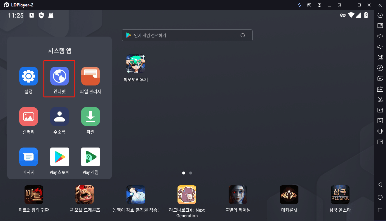 "이 기기에는 게임 API에 액세스할 수 있는 계정이 없습니다" 이슈 해결법