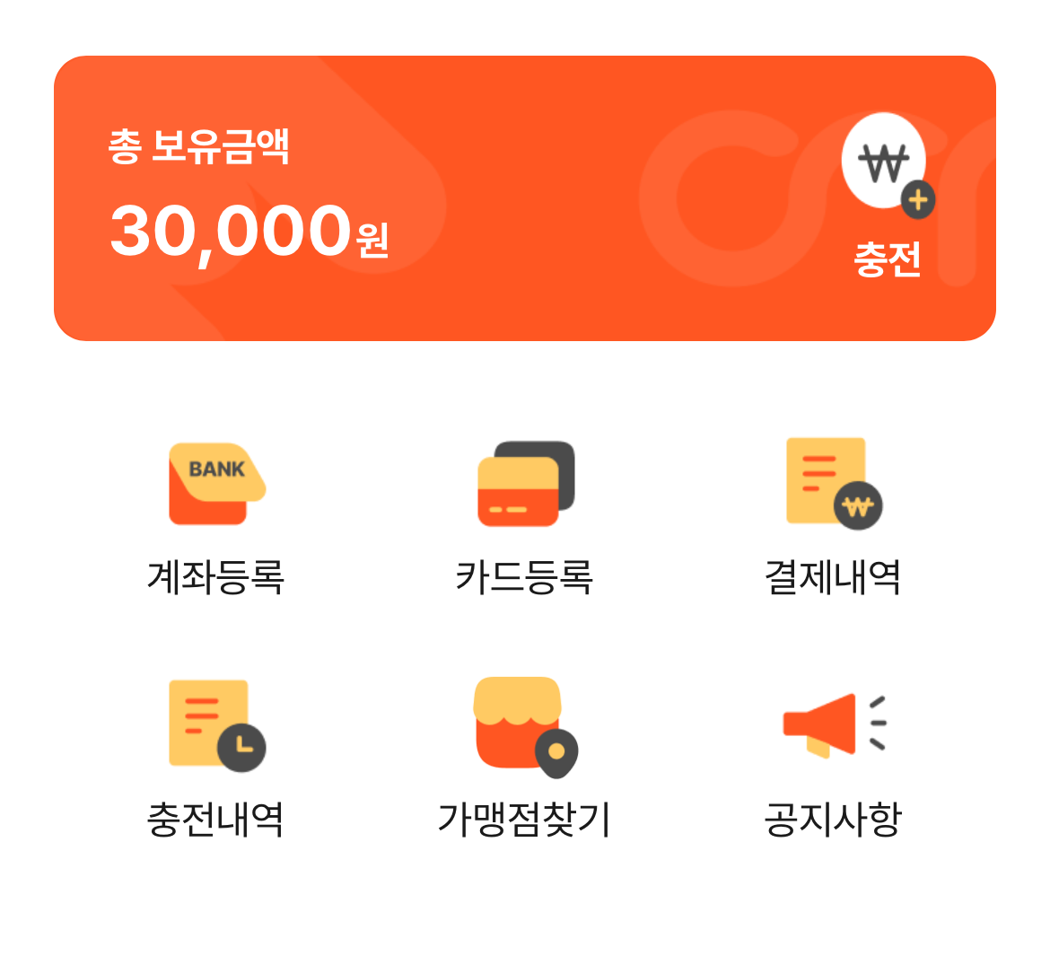 알뜰전자 이미지