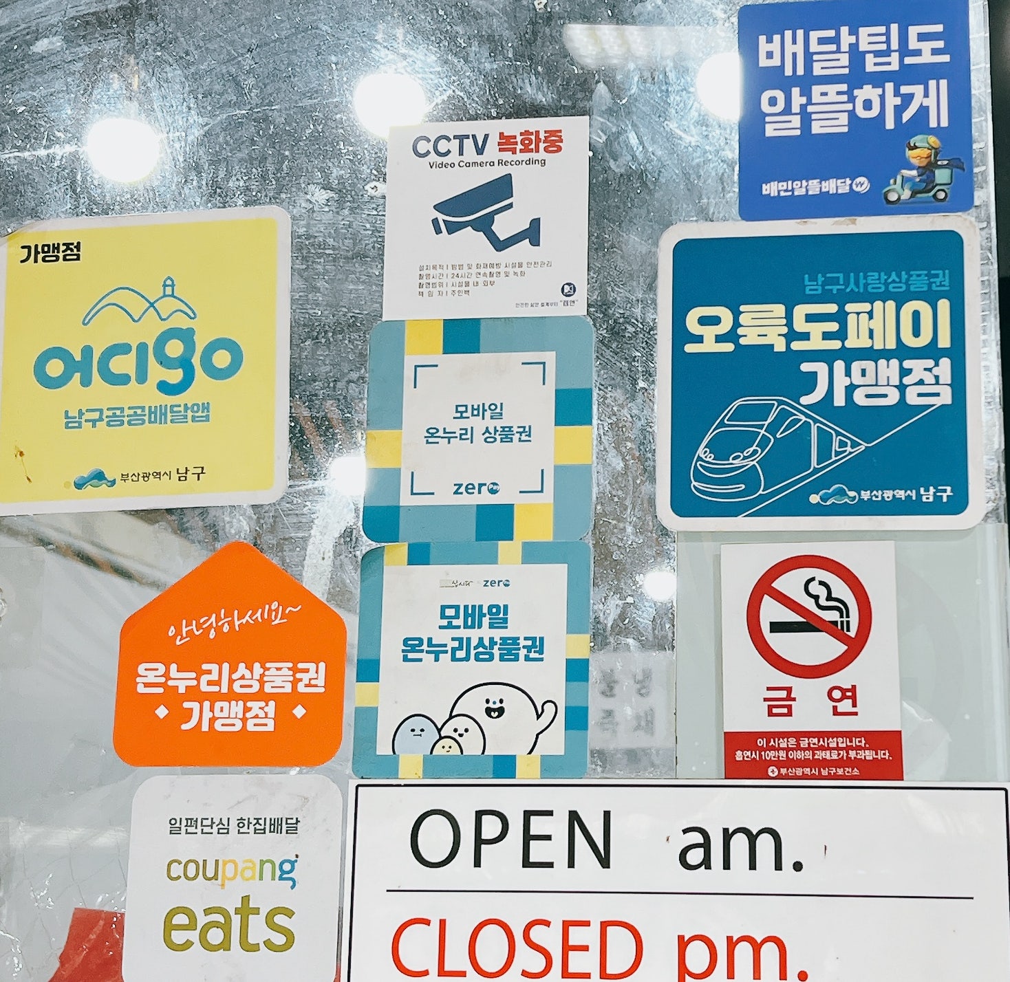 알뜰전자 이미지