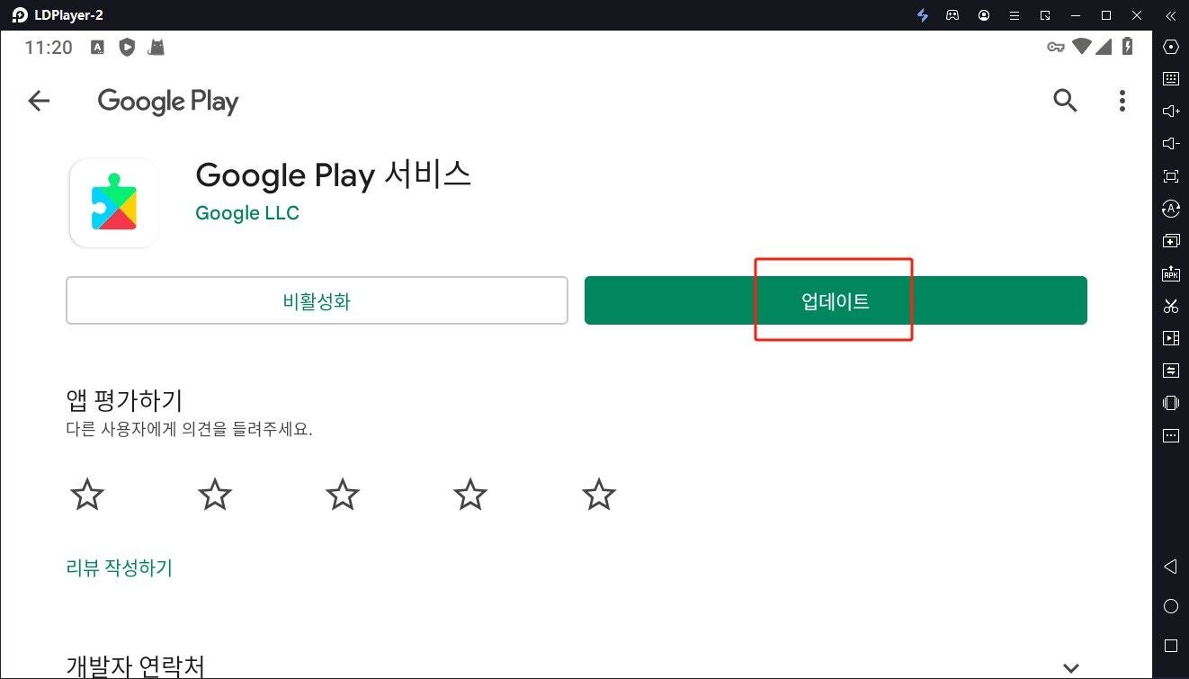 "이 기기에는 게임 API에 액세스할 수 있는 계정이 없습니다" 이슈 해결법