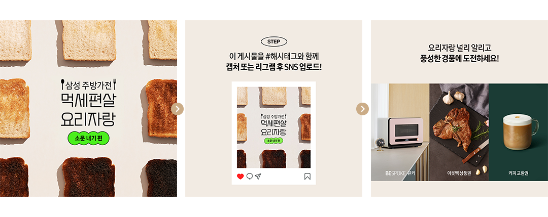 삼성주방그릇 이미지