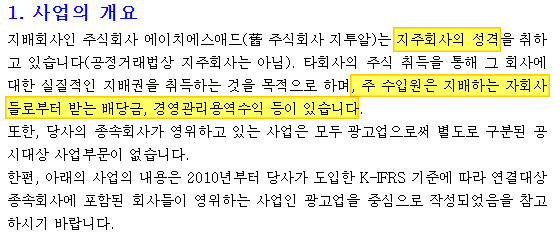 제일종합광고사 이미지