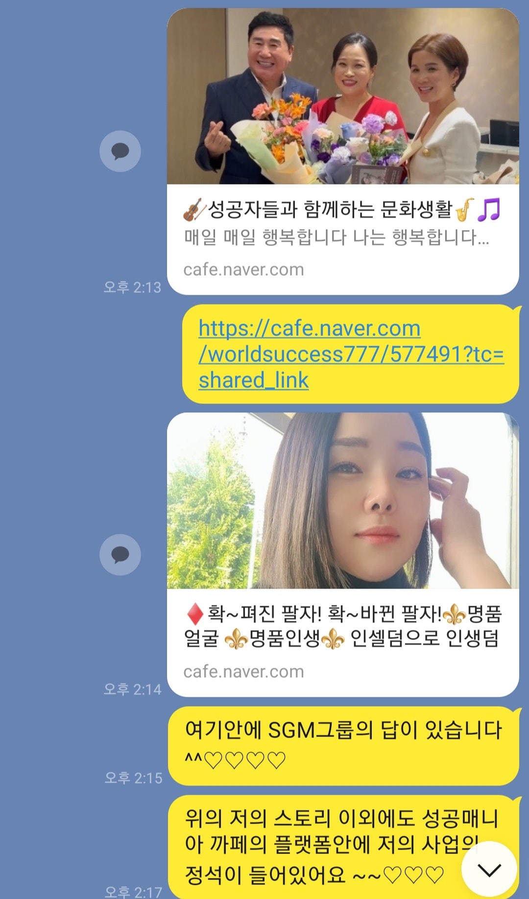 인셀덤 미션 이미지