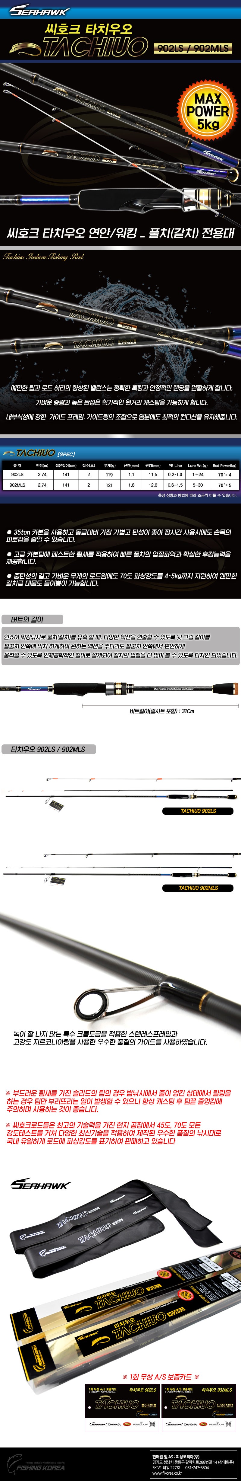 (주)포세이돈코리아 이미지