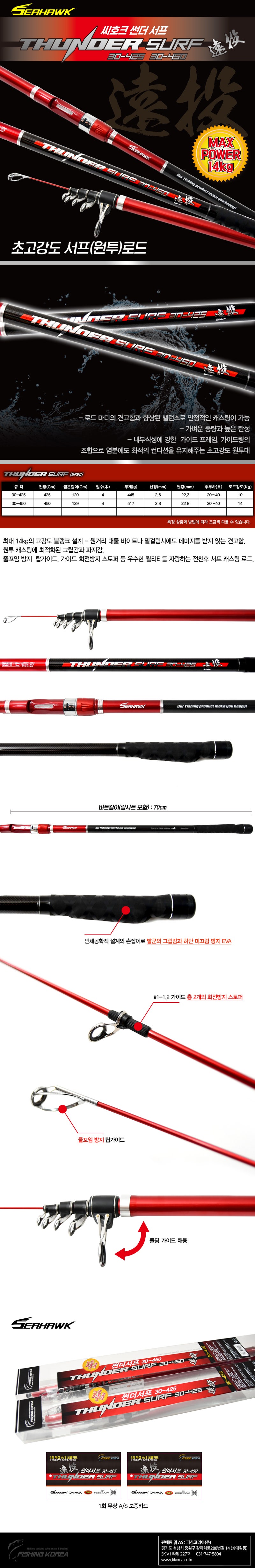 (주)포세이돈코리아 이미지