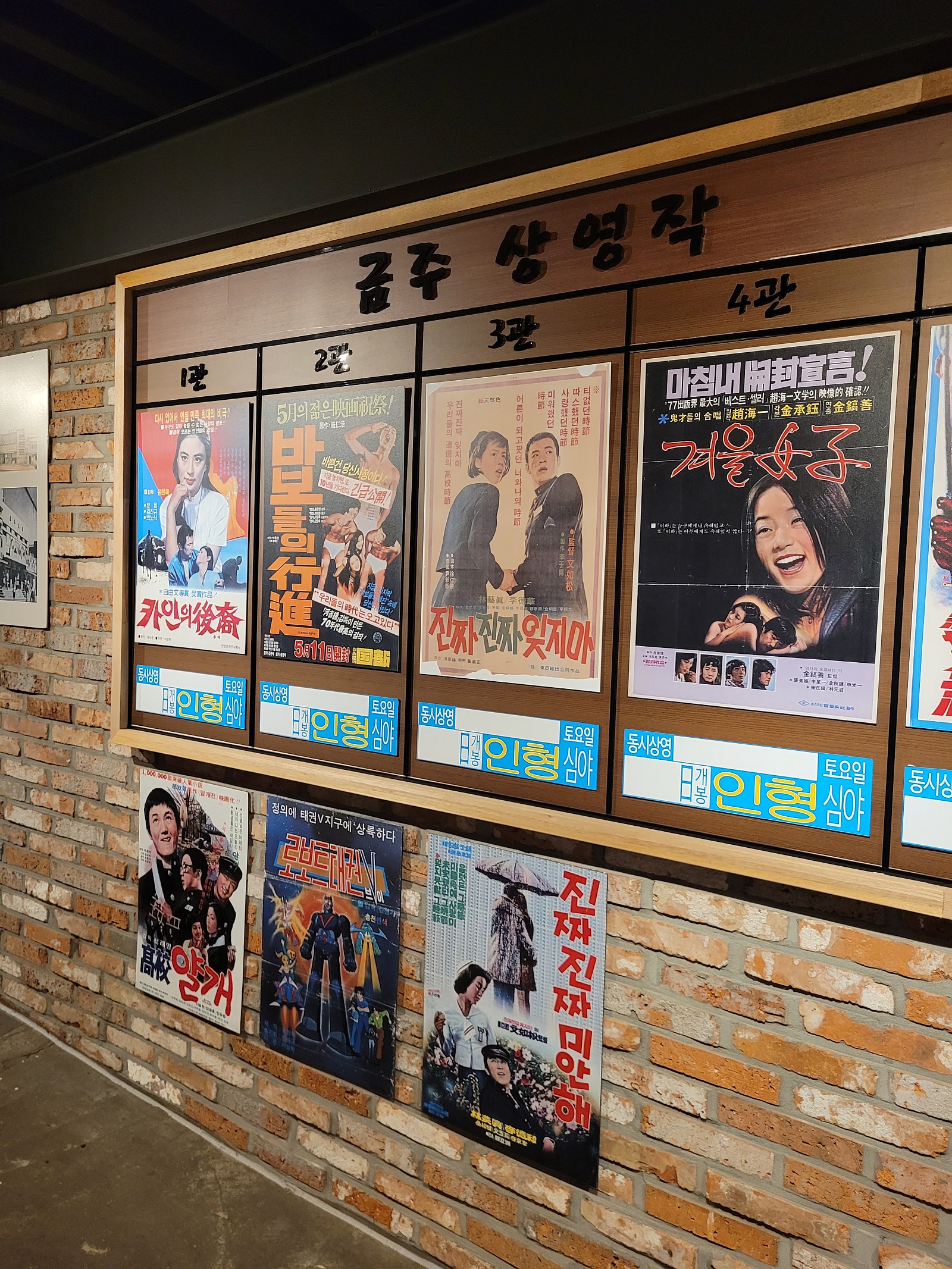 신흥전파사 이미지