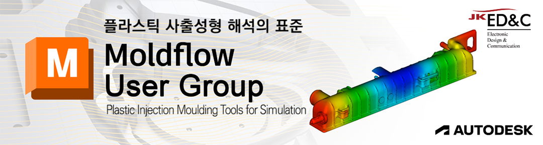 MFUG Moldflow User Group