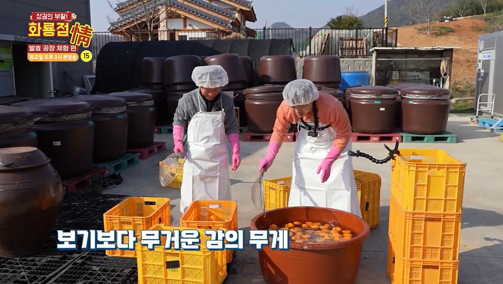 시목원 이미지