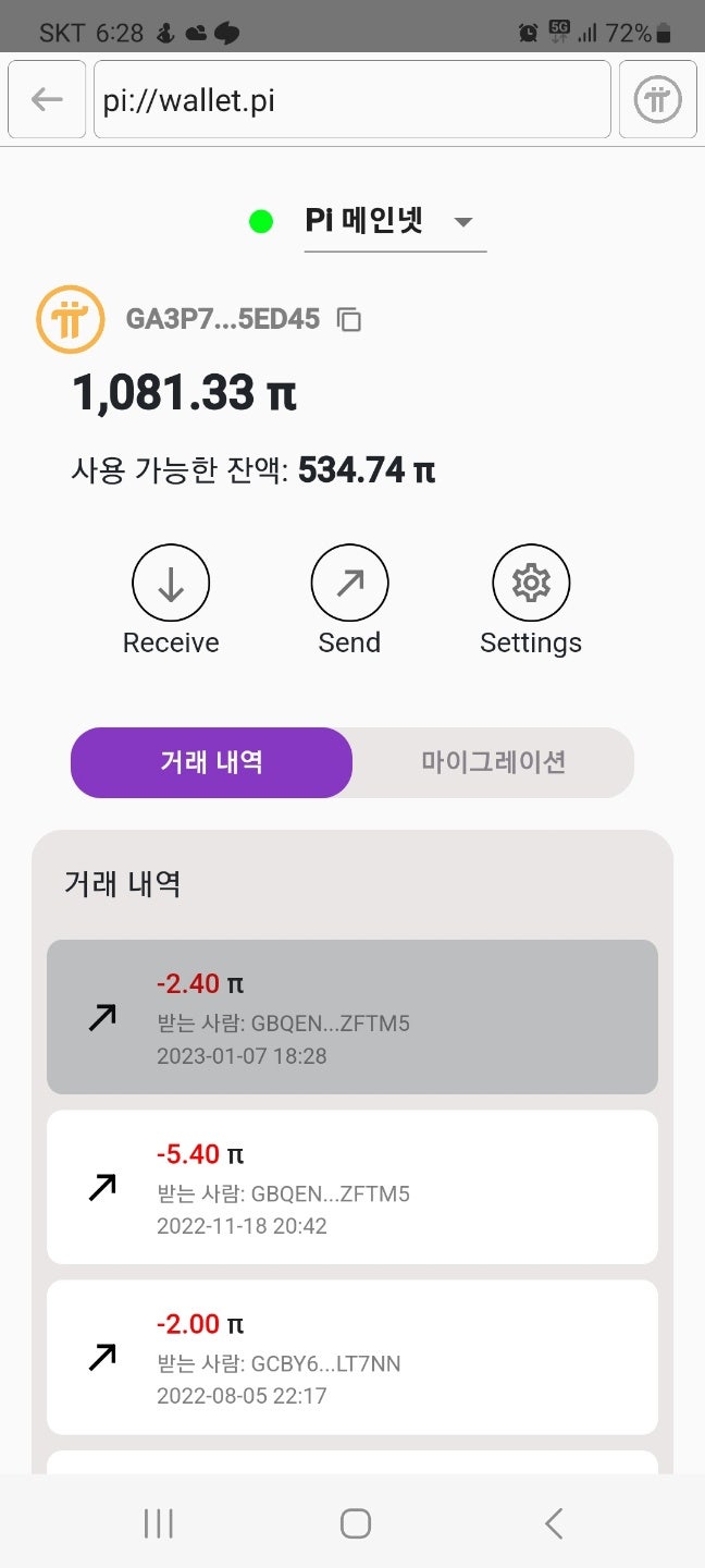 참바다&대게와친구 이미지