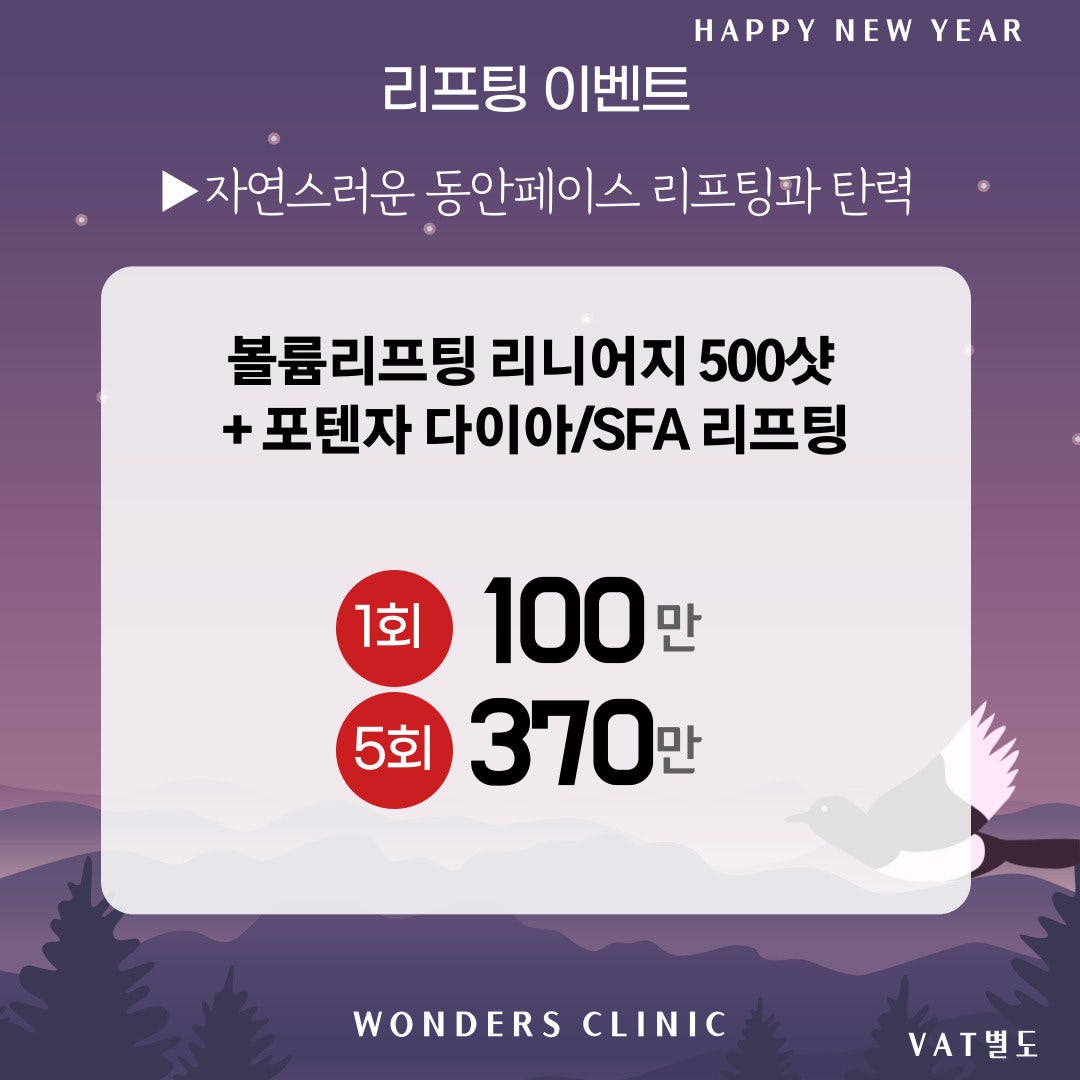 브이원주 이미지