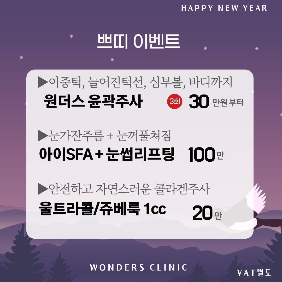 브이원주 이미지