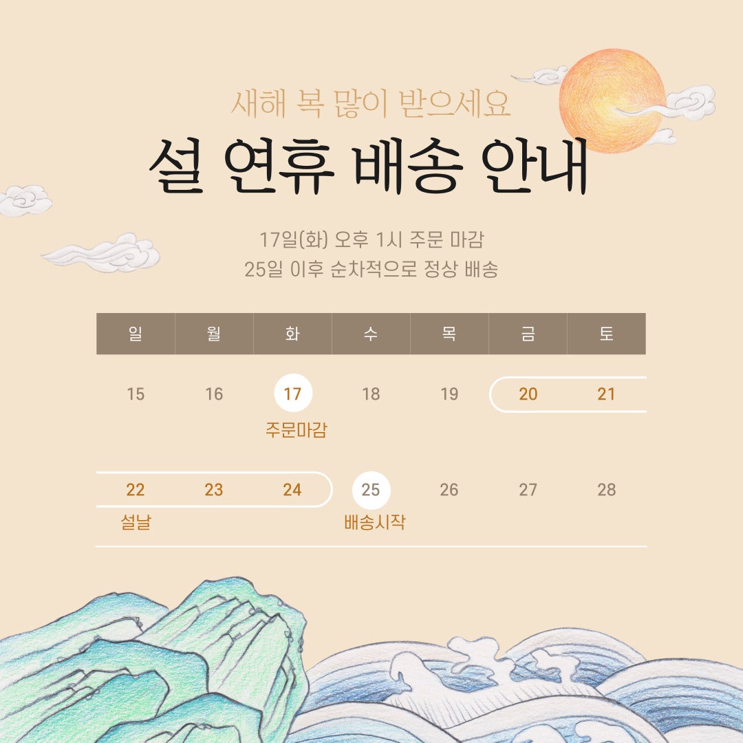 시목원 이미지