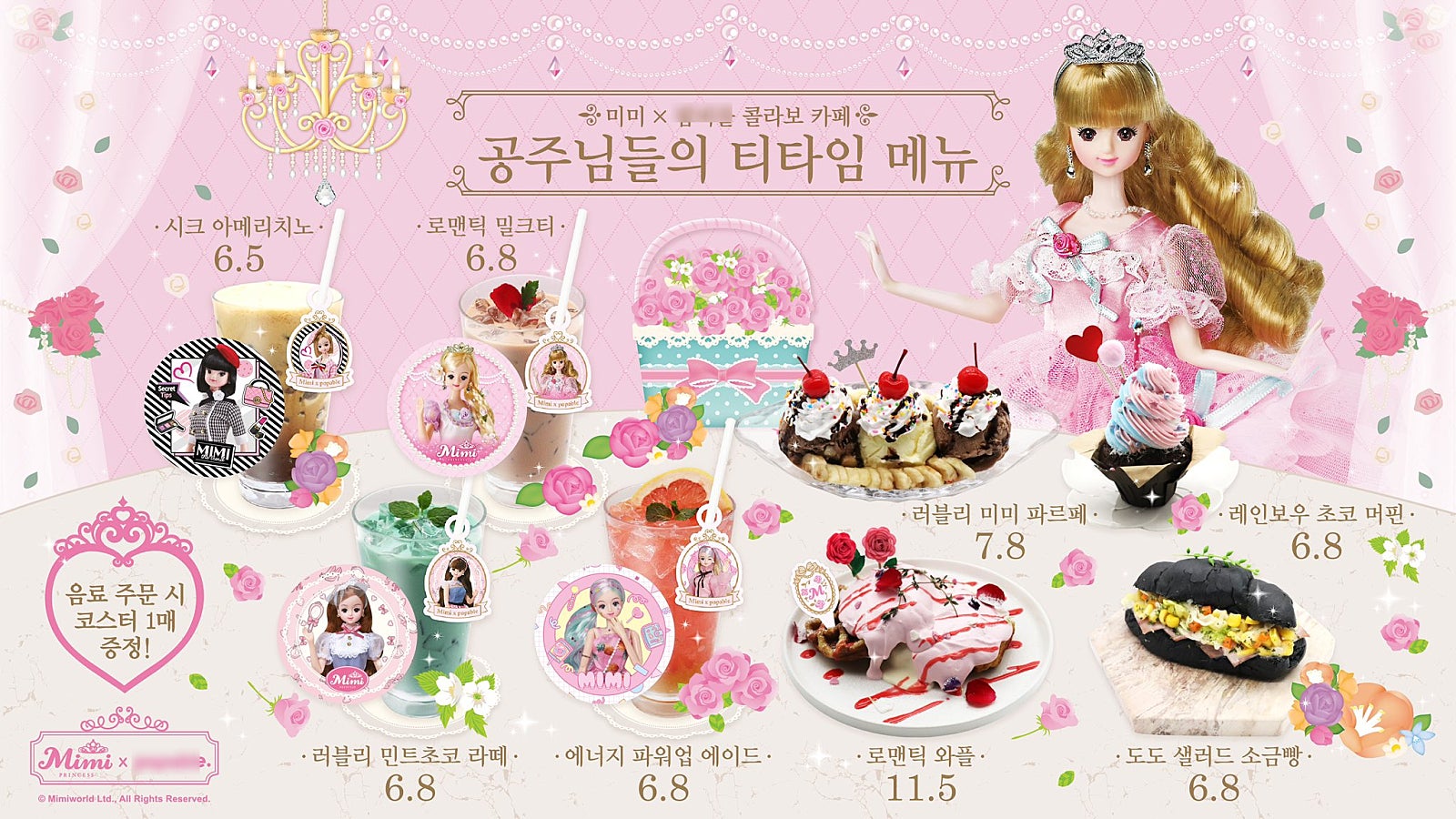 미미카페 이미지