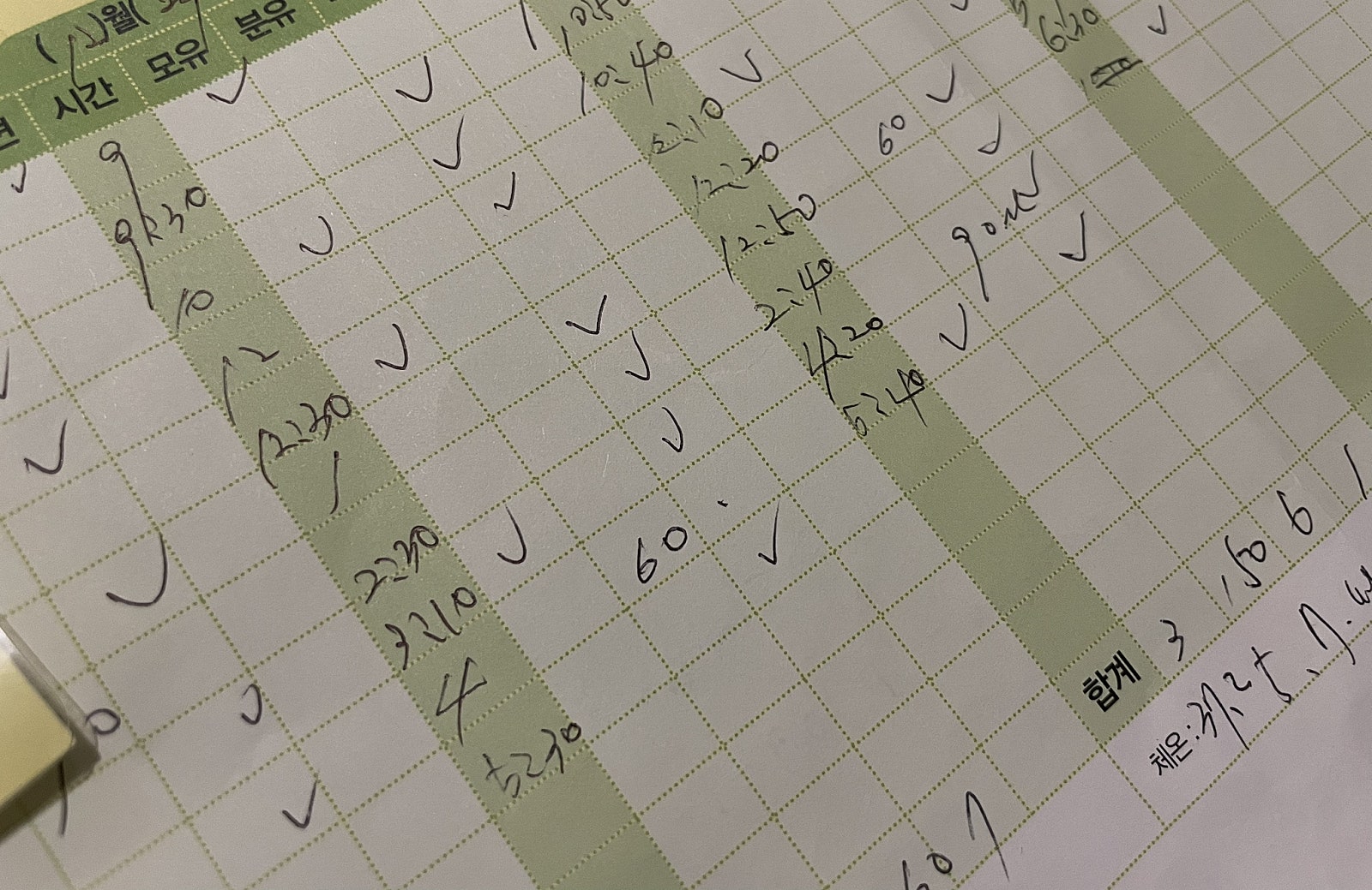 봄소리 김해점 이미지