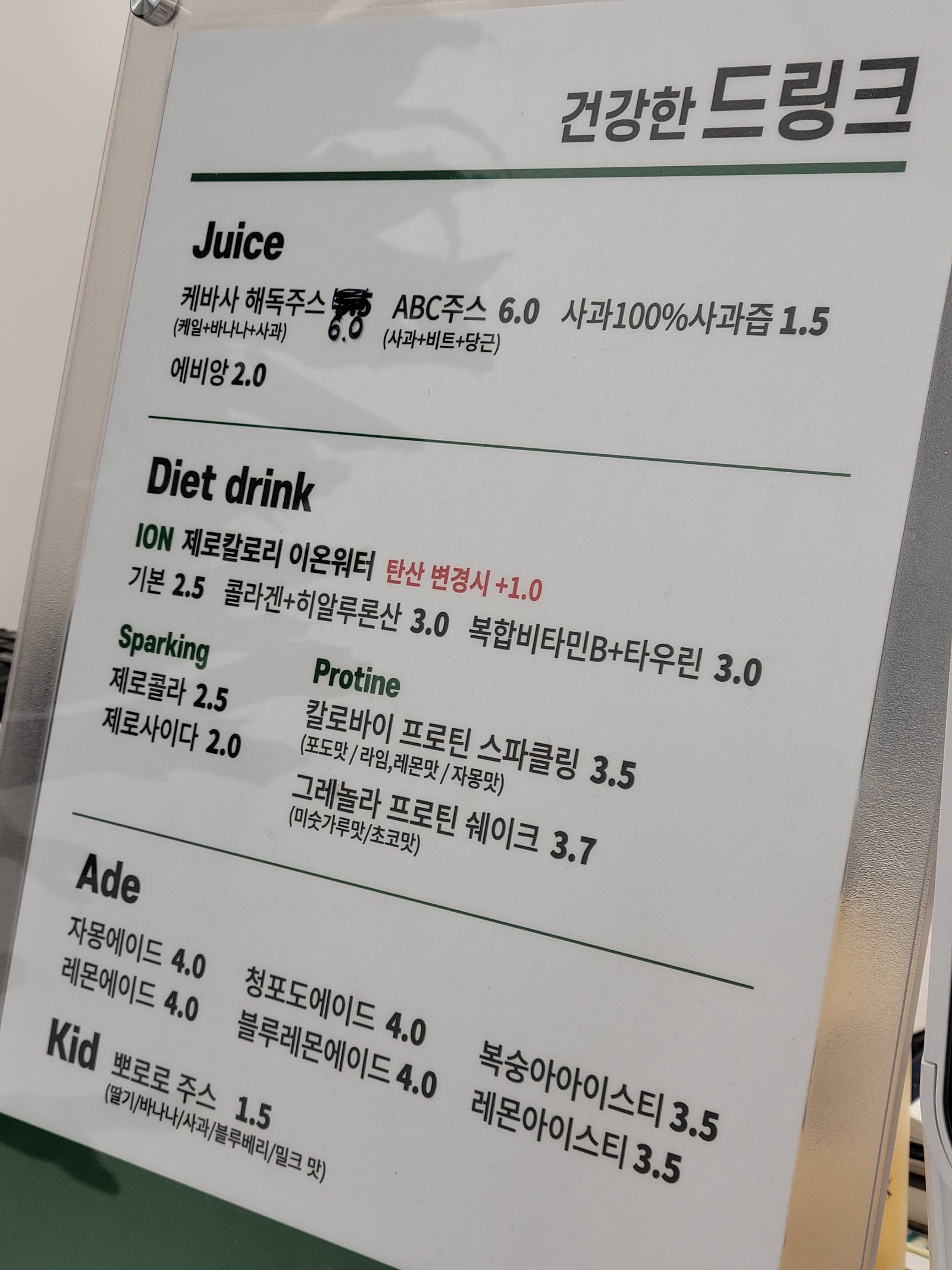 키토키친 이미지