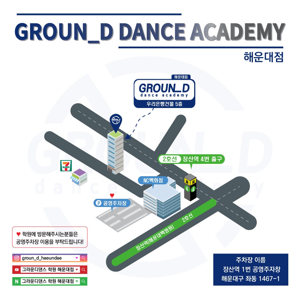 쥐쥐쥐에이치 이미지